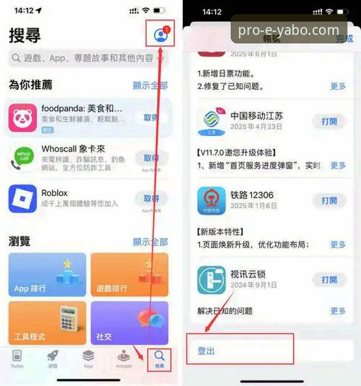 最新亚博线上体育平台官方下载 亚博线上平台官方下载实用指南:快速获取最新版本的关键技巧