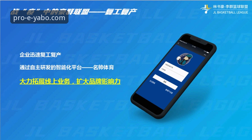 亚博线上体育平台常见问题实用指南：从体验到稳定的全方位解析