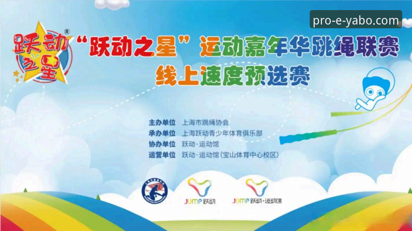 亚博线上体育平台用户评价全解析：从安装到使用的一站式操作教程