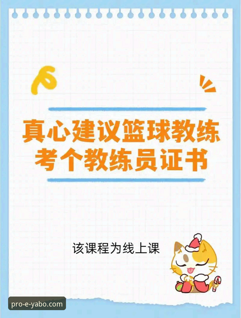 亚博线上体育平台最新版本 3步搞定亚博线上体育平台最新版本下载,老玩家实测的5个避坑技巧