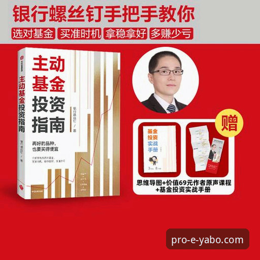 亚博线上平台使用指南：从下载到实战的完整操作手册