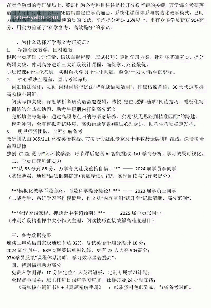 亚博线上平台使用技巧完整指南：从下载到稳定体验的突破路径