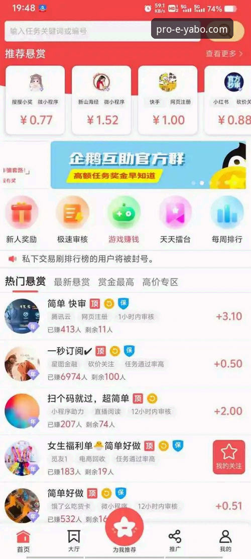 如何找到真正可靠的在线体育社区？亚博线上平台值得信赖吗？